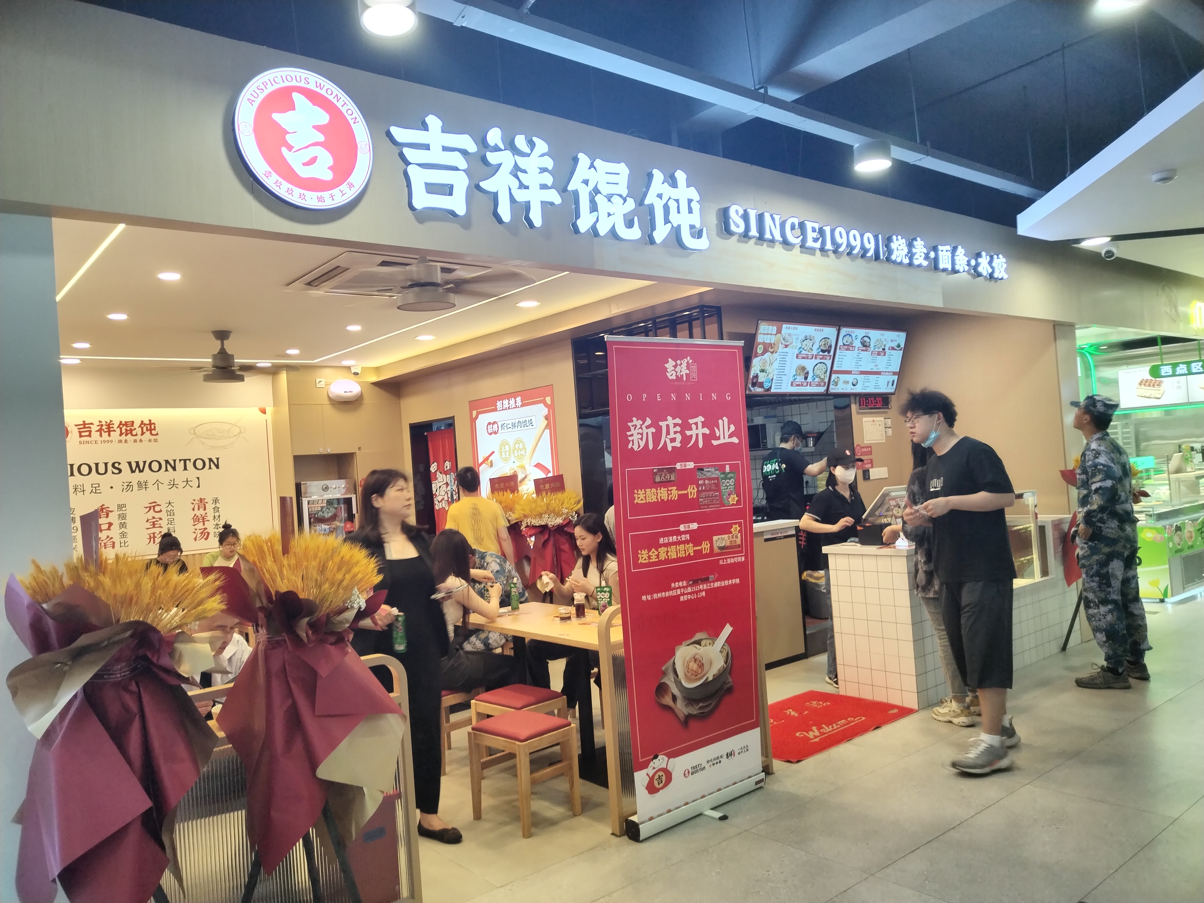 大庆中式快餐加盟日记——因为产品可控，我开了3家吉祥馄饨门店