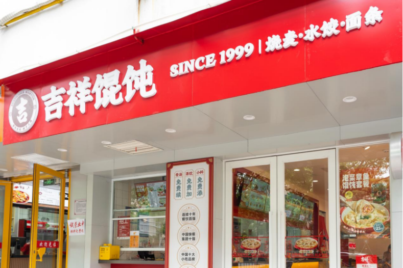 上海知名小吃品牌，加盟优势几何？