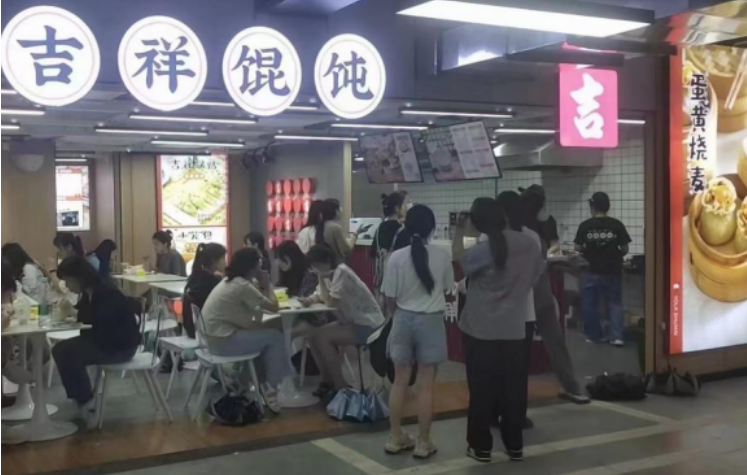 上海馄饨店加盟