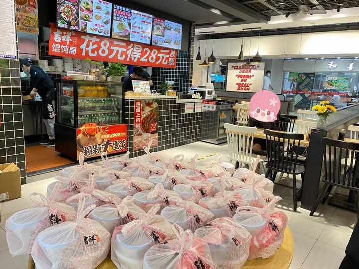 和平区馄饨店加盟