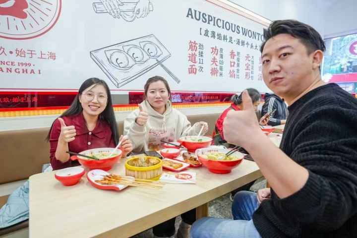 做上海特色餐饮店加盟项目？你需要了解这些问题