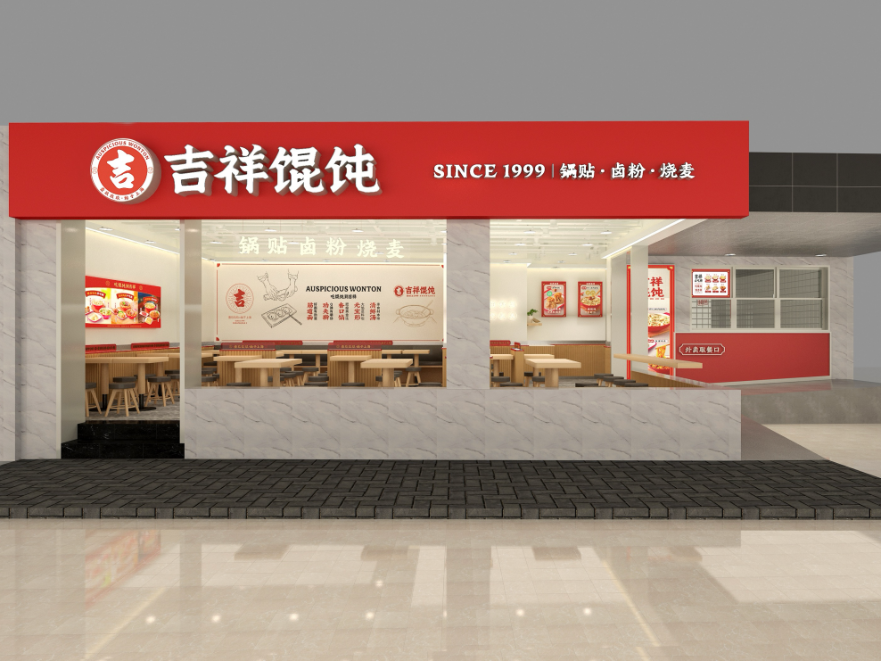 杭州早餐店品牌加盟，为什么优选吉祥馄饨？