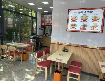 上海餐饮加盟连锁品牌新标杆：吉祥馄饨，与你共筑美食梦想